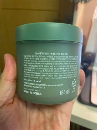 팜스테이 티트리 바이옴 카밍 토너 패드 — 4.5점을 준 리뷰어가 2022년 3월 올린 사용 사진