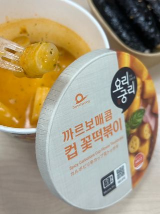 나우  [요리궁리] B타입 ( 매콤, 치즈, 매콤까르보 ) 꽃떡볶이 6개입 세트 — 5점을 준 리뷰어가 2025년 3월 올린 사용 사진