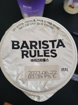 바리스타룰스 돌체 라떼 — 5점을 준 리뷰어가 2023년 4월 올린 사용 사진