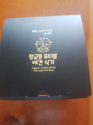 [세싹보울] 세균 싹~ 사라지는 셀앤핏 펫 항균동 애견식기 — 5점을 준 리뷰어가 2021년 6월 올린 사용 사진