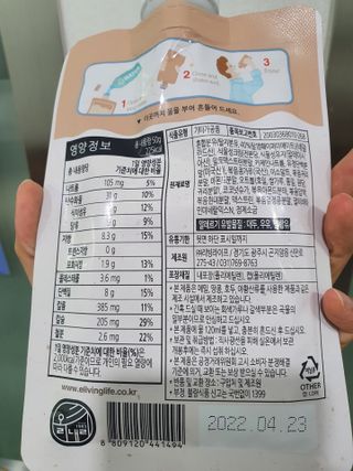 sujin님이 올린 리뷰 사진 4