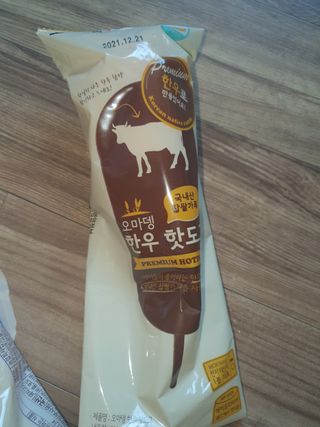 *명*수*님이 올린 리뷰 사진 2
