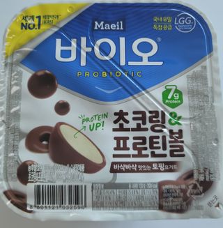 LIVE 매일바이오 토핑요거트 — 4점을 준 리뷰어가 2022년 4월 올린 사용 사진