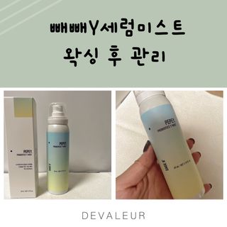 드벨르나나님이 올린 리뷰 사진 3