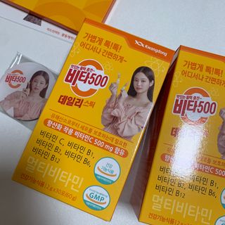 광동생활건강 [제니에디션] 비타500데일리스틱 gift set 60포+제니굿즈 3종+쇼핑백 — 5점을 준 리뷰어가 2021년 11월 올린 사용 사진