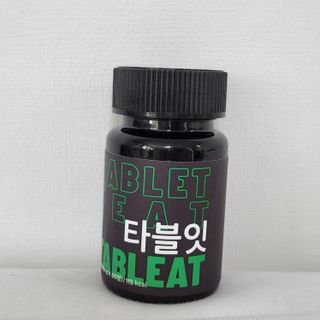 [타블잇] 과채 효소 (60정) — 5점을 준 리뷰어가 2022년 6월 올린 사용 사진