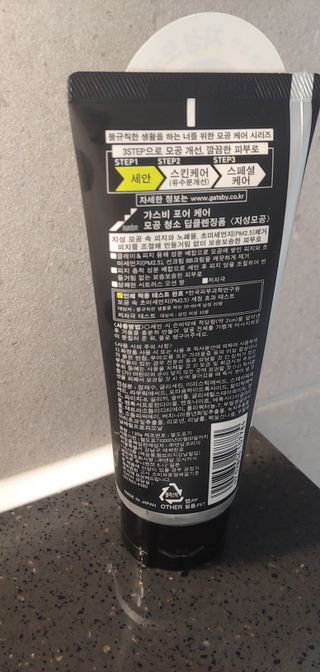 [갸스비] 지성 남성을 위한 포어케어 클렌징폼 — 5점을 준 리뷰어가 2021년 10월 올린 사용 사진
