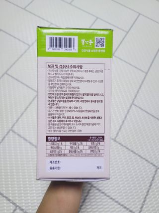 [몸엔용] 우리 아이 건강간식, 달콤한 녹용곤약젤리 디어팡 4종 — 5점을 준 리뷰어가 2021년 8월 올린 사용 사진