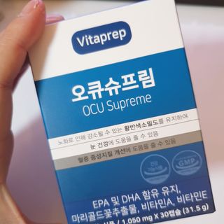 뉴트리션팩토리 비타프렙 오큐슈프림 루테인 오메가3 1050mg — 4.5점을 준 리뷰어가 2021년 6월 올린 사용 사진