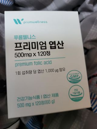 [푸름웰니스] 프리미엄 엽산 (500mgX120정) — 5점을 준 리뷰어가 2022년 3월 올린 사용 사진