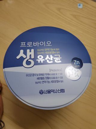 서울약사신협_프로바이오생유산균_2.5G x 100포 — 5점을 준 리뷰어가 2021년 1월 올린 사용 사진