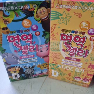 다나음 셀렌에 빠진 아연면역젤리 열대과일맛+사과맛 — 5점을 준 리뷰어가 2023년 6월 올린 사용 사진