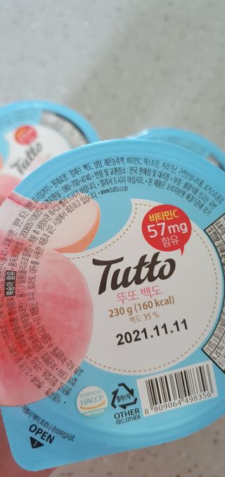 완이네님이 올린 리뷰 사진 2