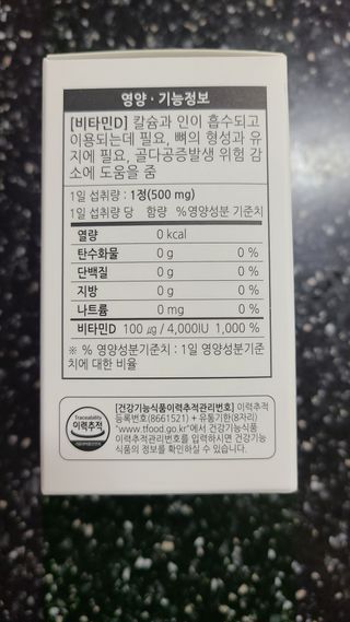 거니님이 올린 리뷰 사진 2