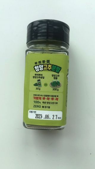 디자인님이 올린 리뷰 사진 3