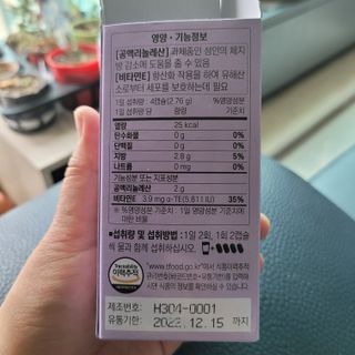 나래짱님이 올린 리뷰 사진 3