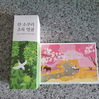 르플랑 한소쿠리초록영귤, 섭지에 유채피우다, 비자림의 아침이슬, 동백길 걷다, 협재의 아침바람 200ml 5종 중 택1 — 5점을 준 리뷰어가 2021년 7월 올린 사용 사진