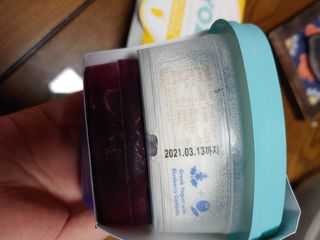 요즘 콩포트 그릭요거트 3종 세트 — 5점을 준 리뷰어가 2021년 3월 올린 사용 사진