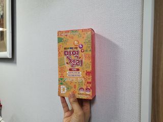 다나음 셀렌에 빠진 아연면역젤리 열대과일맛+사과맛 — 5점을 준 리뷰어가 2021년 4월 올린 사용 사진