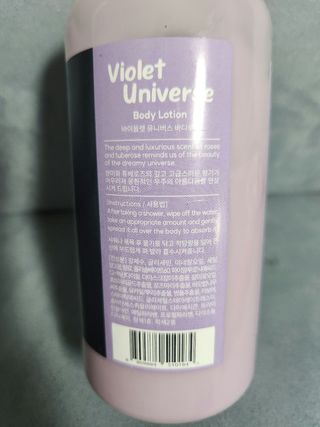 (주)나담코스 [나담코스] 기분좋은 향기 , 퍼퓸 바디로션 — 3.5점을 준 리뷰어가 2023년 3월 올린 사용 사진