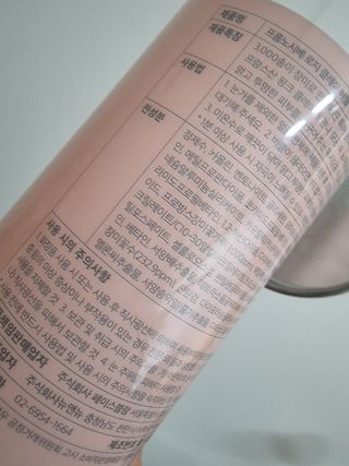 프롬노시베 로지 클레이 버블 팩 — 5점을 준 리뷰어가 2022년 1월 올린 사용 사진