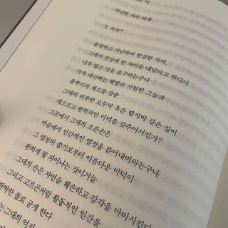 안지현님이 올린 리뷰 사진 2