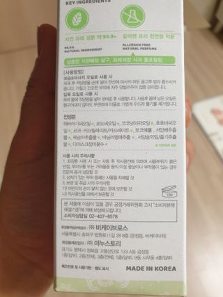 노재영님이 올린 리뷰 사진 2
