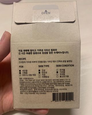 또또님이 올린 리뷰 사진 2