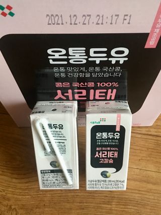 큐트호빵님이 올린 리뷰 사진 2