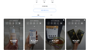 0.8L 마케팅팀 나만의 슬기로운 공팔추천생활 — 4.5점을 준 리뷰어가 2021년 8월 올린 사용 사진