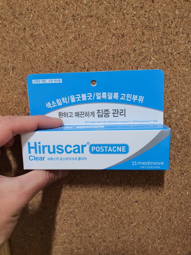 히루스카 포스트아크네 클리어 리뷰 사진
