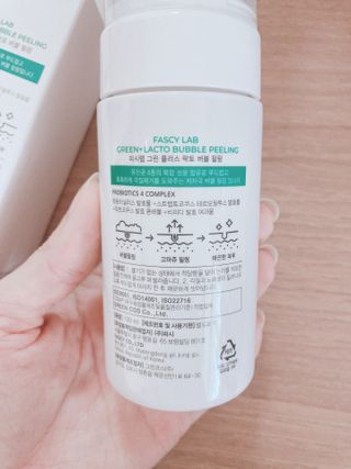 파시랩 그린 플러스 락토 버블 필링 — 5점을 준 리뷰어가 2021년 6월 올린 사용 사진