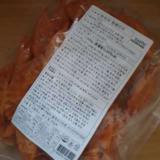 한만두 진한 해물맛 짬뽕만두 1kg — 5점을 준 리뷰어가 2021년 4월 올린 사용 사진