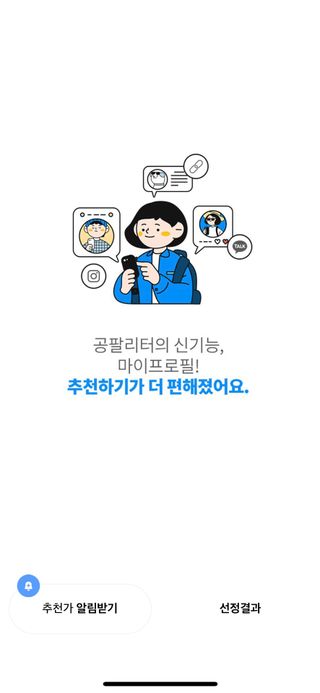 0.8L 마케팅팀 나만의 슬기로운 공팔추천생활 — 5점을 준 리뷰어가 2021년 8월 올린 사용 사진