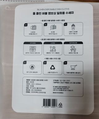 팔팔맘😄님이 올린 리뷰 사진 2