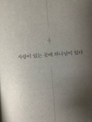 KyungEunIm님이 올린 리뷰 사진 3