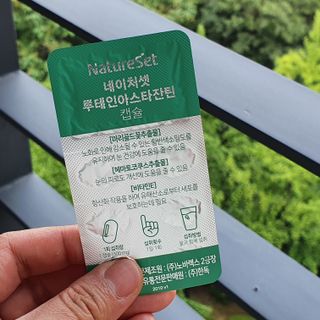 네이처셋 루테인 아스타잔틴 캡슐 1개월분 — 4점을 준 리뷰어가 2021년 6월 올린 사용 사진