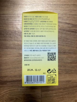 민트초코님이 올린 리뷰 사진 3