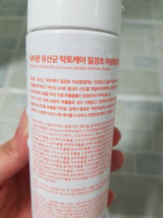 MF프리 [닥터문] 유산균 락토케어 질경초 여성청결제 200ml (폼타입) — 5점을 준 리뷰어가 2022년 7월 올린 사용 사진