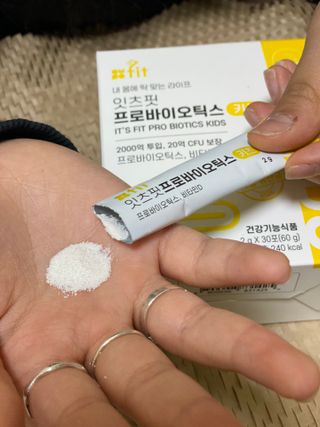 잇츠핏 프로바이오틱스 키즈 유산균 — 5점을 준 리뷰어가 2021년 3월 올린 사용 사진