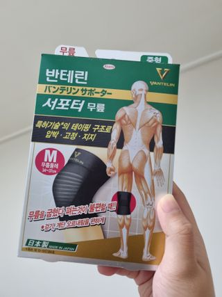 반테린서포터 무릎보호대 — 5점을 준 리뷰어가 2021년 6월 올린 사용 사진