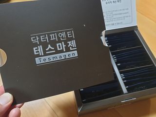 닥터피엔티 [Dr.PNT] 남성 건강 올인원! 테스마젠 — 5점을 준 리뷰어가 2022년 11월 올린 사용 사진