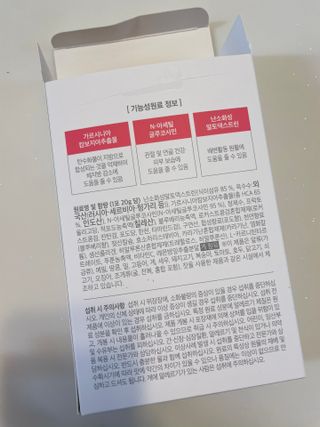 ppori님이 올린 리뷰 사진 2