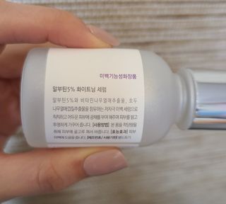 이엔코스 알부틴5프로화이트닝세럼 — 4.5점을 준 리뷰어가 2021년 2월 올린 사용 사진