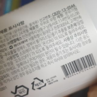 무ㅗ왜뭐님이 올린 리뷰 사진 3