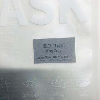[에이블밤부] 리퓨어 쿠퍼 마스크 10color — 5점을 준 리뷰어가 2021년 1월 올린 사용 사진