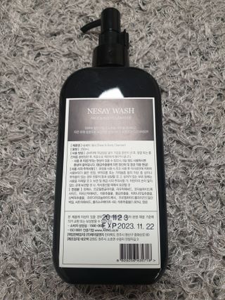 NESAY 네세이 올인원 트러블 워시 250mL — 5점을 준 리뷰어가 2021년 5월 올린 사용 사진