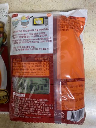 클린24시간 올리브발효곤약면 시원김치면 1세트-(3봉) — 5점을 준 리뷰어가 2024년 2월 올린 사용 사진