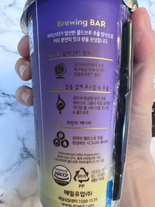 바리스타룰스 돌체 라떼 — 5점을 준 리뷰어가 2023년 4월 올린 사용 사진