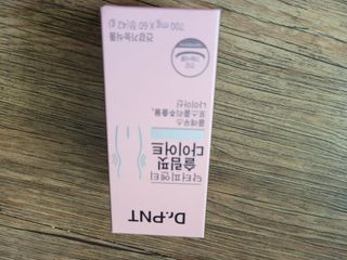닥터피엔티 [Dr.PNT] 하루 2알로 건강한 다이어트! 한겨울에도 체지방만 쏙~ 슬림핏 다이어트 — 3.5점을 준 리뷰어가 2023년 3월 올린 사용 사진